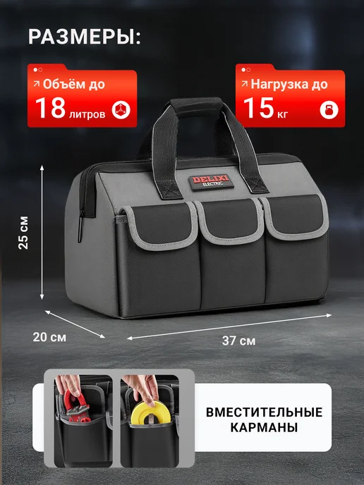 GAL-S Сумка для инструментов, черный, фото 3