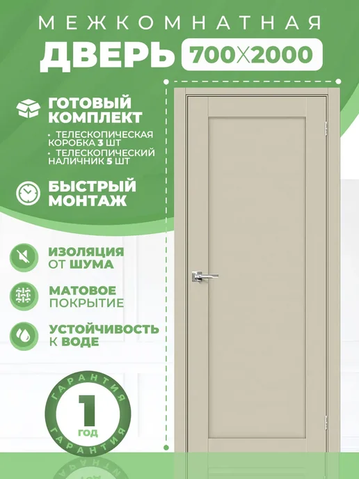 DecorPaneli Межкомнатная дверь Декор 1220 Магнолия 600 мм, фиолетовый