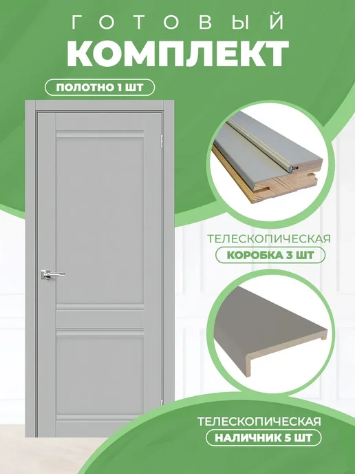 DecorPaneli Межкомнатная дверь Декор 1211 Манхеттен 800 мм, серый, фото 2