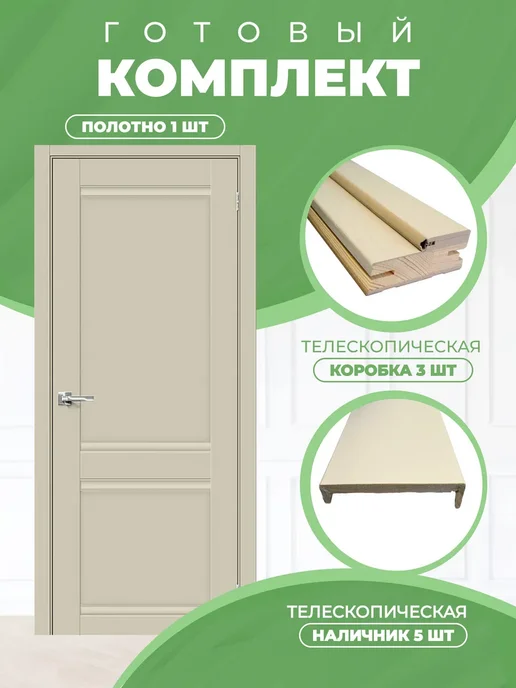 DecorPaneli Межкомнатная дверь Декор 1211 Магнолия 700 мм, фиолетовый, фото 2