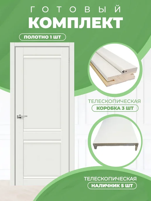 DecorPaneli Межкомнатная дверь Декор 1211 Аляска 800 мм, бежевый, фото 2