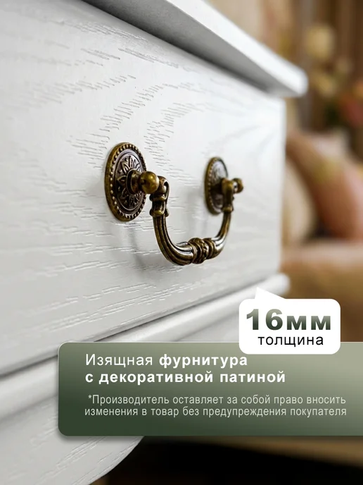 Мебелик Туалетный столик подвесной, белый, в упаковке 12,2 кг, фото 3