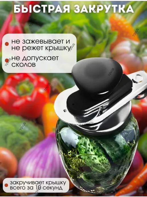 Машинка Закаточная Закаточная машинка для банок автомат "Люкс-П", черный, фото 3