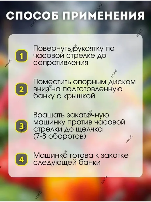 Машинка Закаточная Закаточная машинка для банок автомат "Люкс-П", черный, фото 4