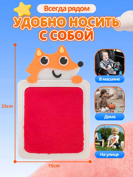 Макстоб Тактильный набор Монтессори для малыша, вариант, фото 4