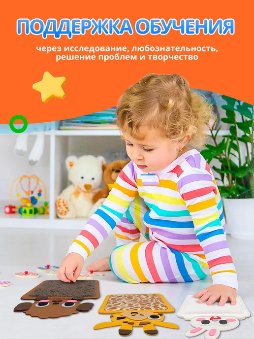 Макстоб Тактильный набор Монтессори для малыша, вариант, фото 7