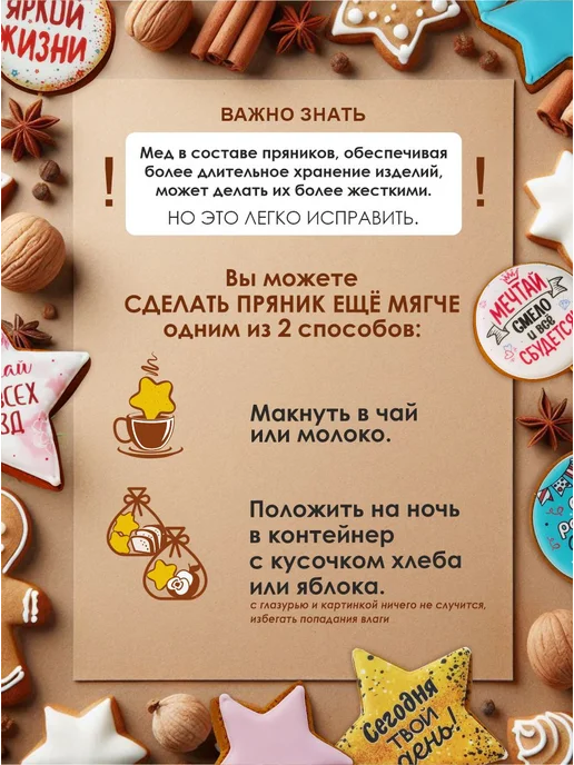 Романовские радости Пряники на торт для девочки 1 годик, 7 шт, фото 5