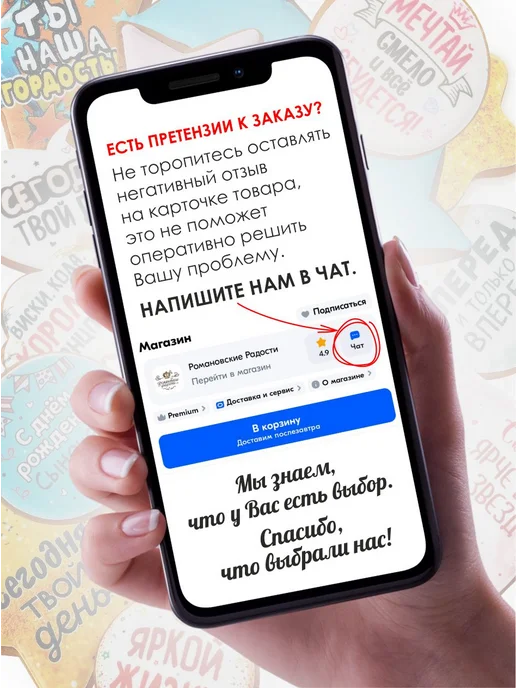 Романовские радости Пряники на торт для девочки 1 годик, 7 шт, фото 7