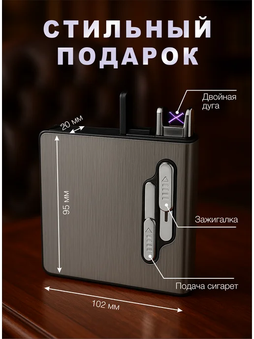 ИскраLux Портсигар для курения табачных сигарет, вариант, фото 3