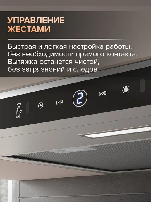 Libhof Кухонная вытяжка подвесная LF-3350 black, серебристый, фото 2