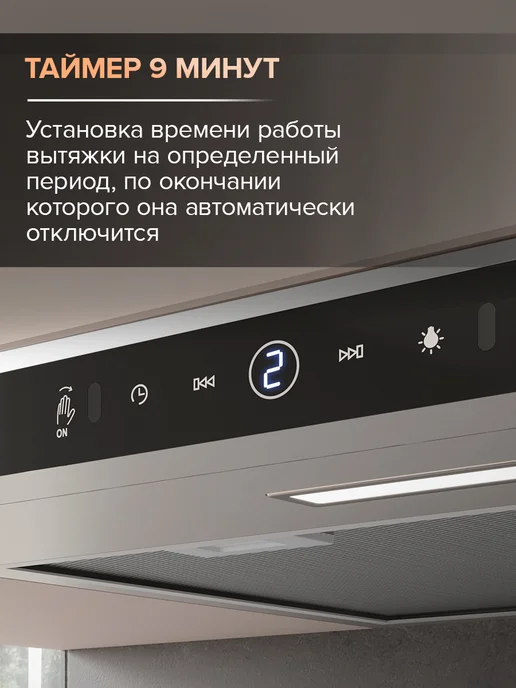 Libhof Кухонная вытяжка подвесная LF-3350 black, серебристый, фото 5