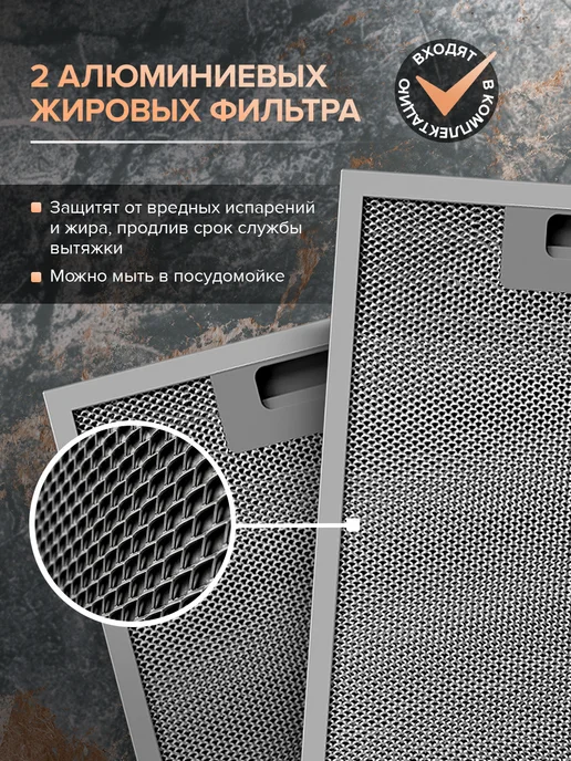 Libhof Кухонная вытяжка подвесная LF-3350 black, серебристый, фото 7