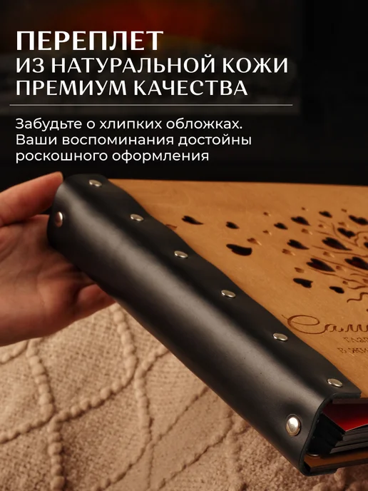 ВАЙЛДШОП Фотоальбом семейный подарок альбом, коричневый, фото 3