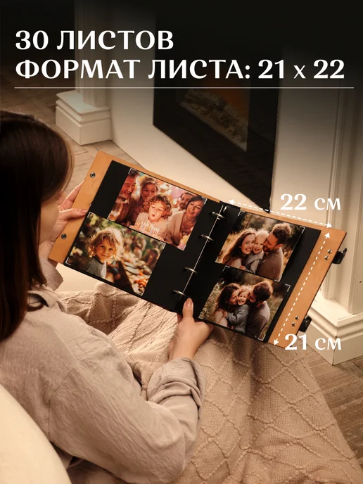 ВАЙЛДШОП Фотоальбом семейный подарок альбом, коричневый, фото 5