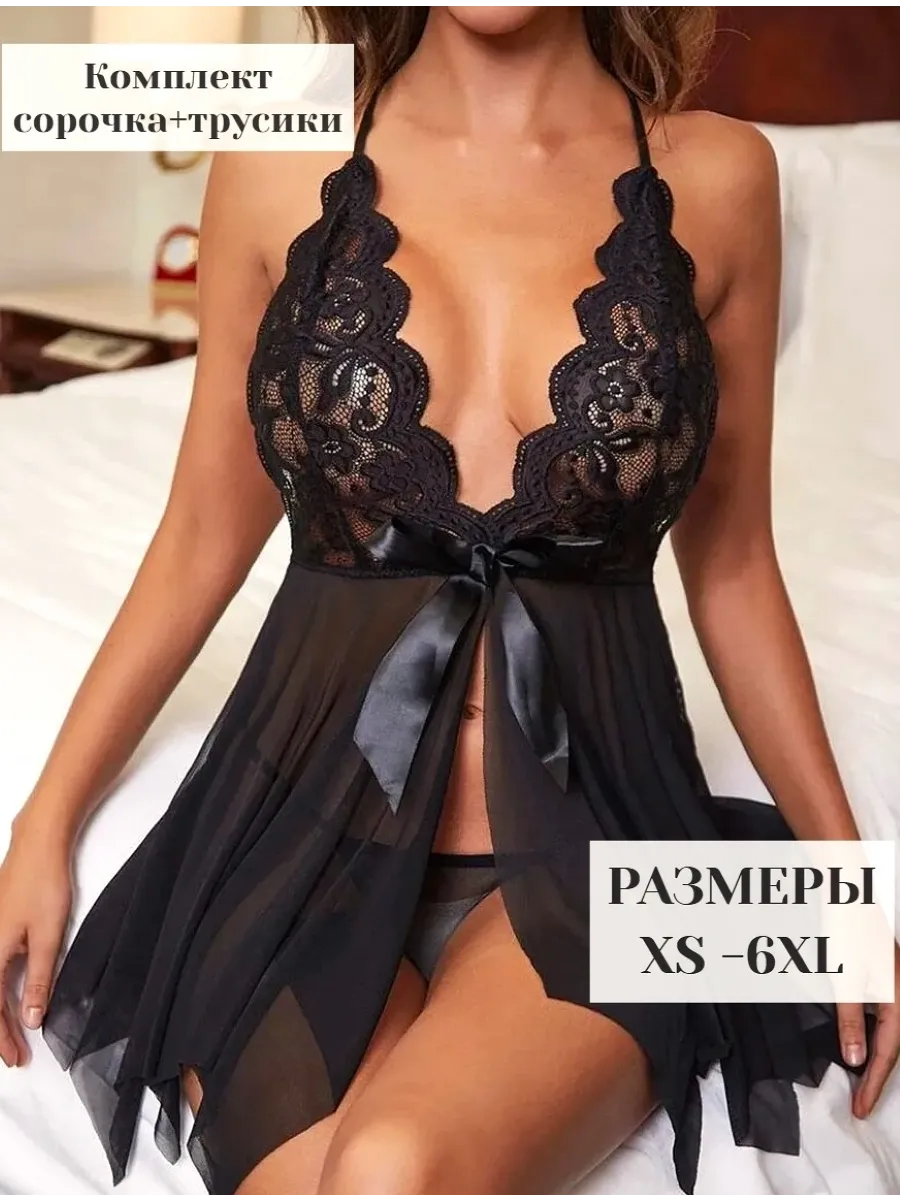 Dantelli penyuar neglije