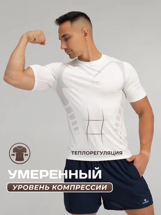 Vinselion Спортивная футболка с принтом рашгард для зала и тренировок, белый, фото 3