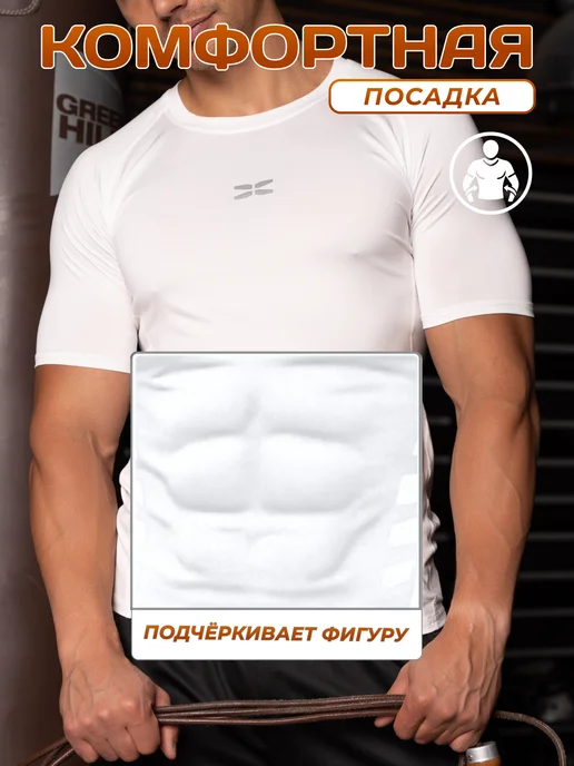 Vinselion Спортивная футболка для спорта и тренировок, белый, фото 3