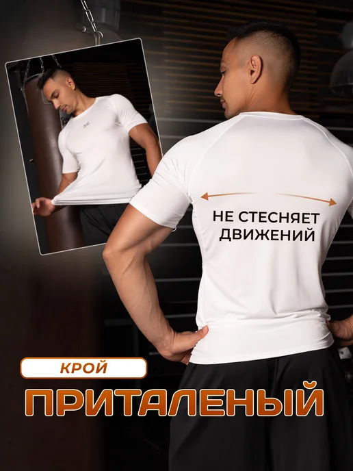 Vinselion Спортивная футболка для спорта и тренировок, белый, фото 4