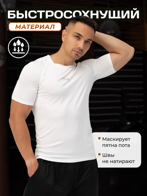 Vinselion Спортивная футболка для спорта и тренировок, белый, фото 5