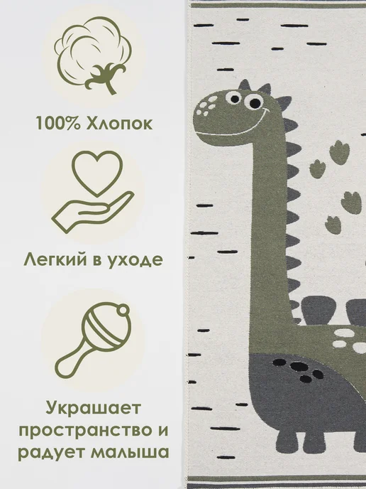DIVA Tex Коврик детский двусторонний DINOKIDS зеленый, 80х150, Турция, 80x150, фото 2