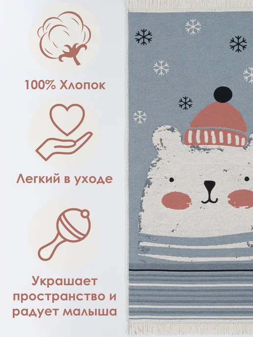 DIVA Tex Коврик детский двусторонний WINTER серый, 80х150, Турция, 80x150, фото 2