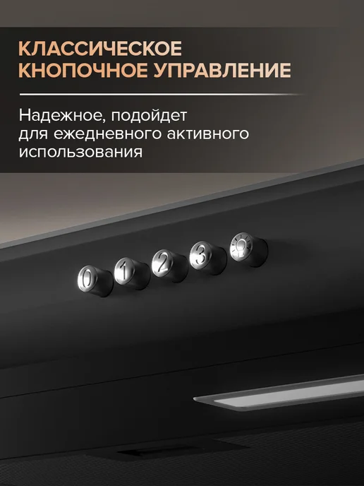 Libhof Кухонная вытяжка подвесная LF-2550 black, черный, фото 4