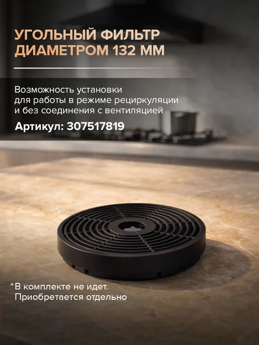 Libhof Кухонная вытяжка подвесная LF-2550 black, черный, фото 7