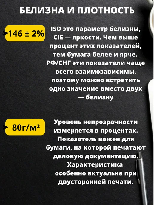Бумага Akvinto A5, 80 г/м², 2 пачки по 500 листов, матовая, фото 3