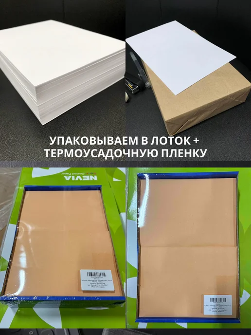 Бумага Akvinto A5, 80 г/м², 2 пачки по 500 листов, матовая, фото 4