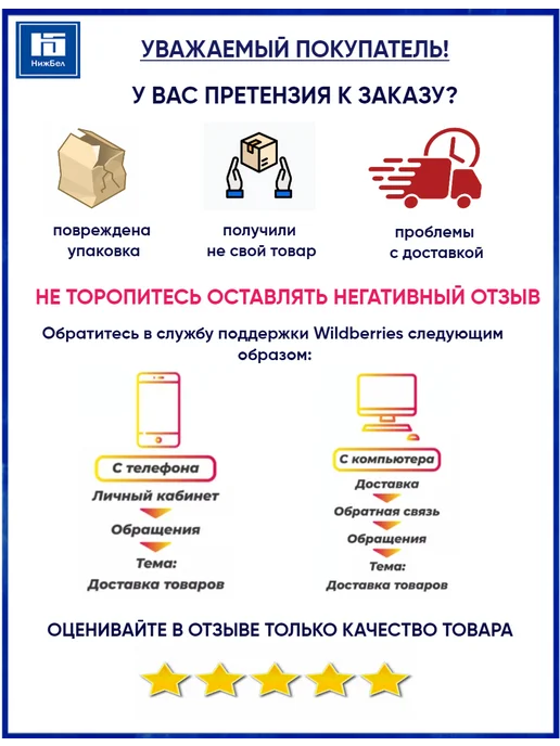 TECHNIK Патрубок угловой 90° универсальный d20 150х150, 250x250, фото 2