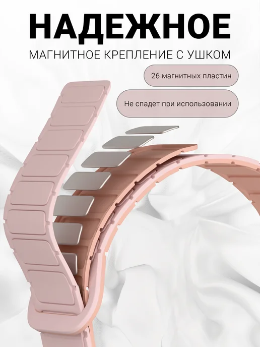 VladInspire Ремешок для Apple Watch 44 45 46 49 mm на магнитах, коричневый, фото 2