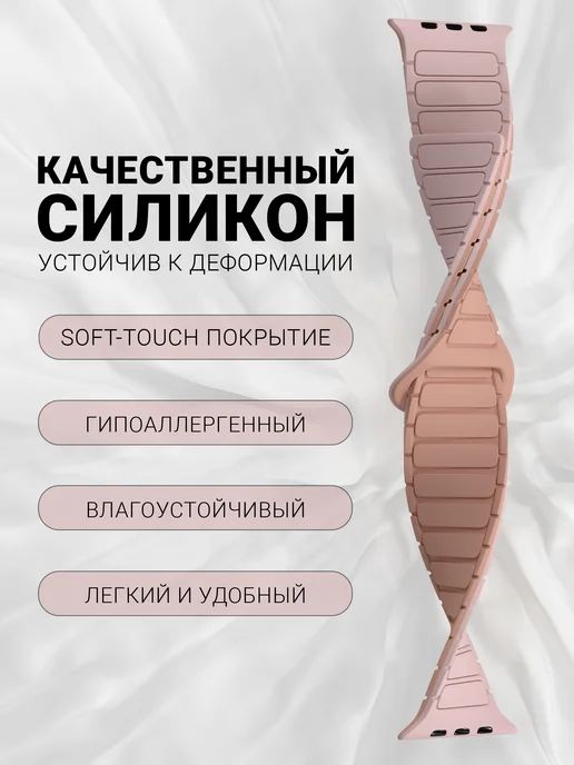 VladInspire Ремешок для Apple Watch 44 45 46 49 mm на магнитах, коричневый, фото 3