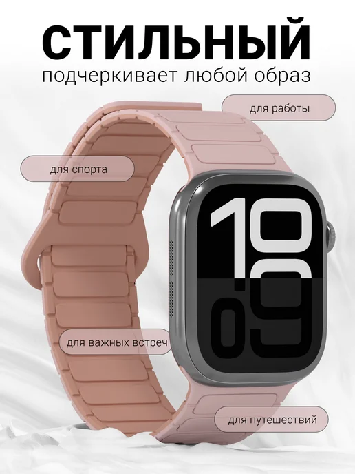 VladInspire Ремешок для Apple Watch 44 45 46 49 mm на магнитах, коричневый, фото 4