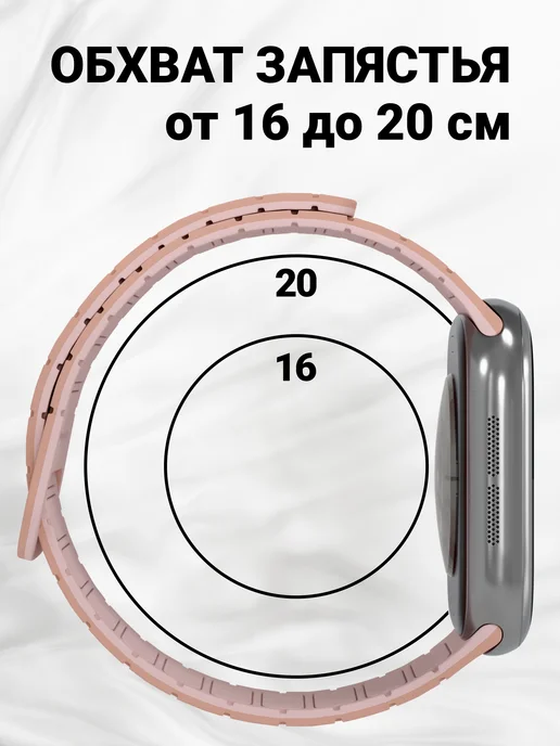 VladInspire Ремешок для Apple Watch 44 45 46 49 mm на магнитах, коричневый, фото 5