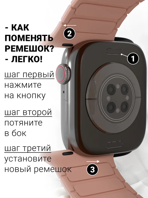 VladInspire Ремешок для Apple Watch 44 45 46 49 mm на магнитах, коричневый, фото 6