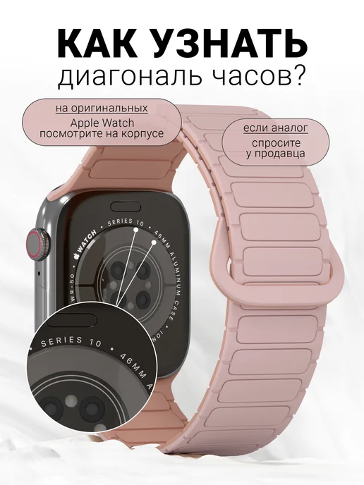 VladInspire Ремешок для Apple Watch 44 45 46 49 mm на магнитах, коричневый, фото 8