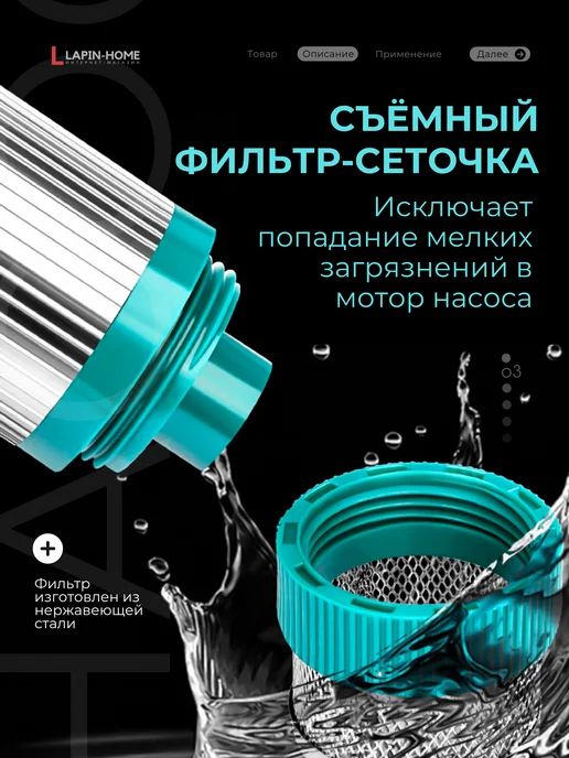 LABUR Насос для перекачки топлива ГСМ 12V D51, вариант, фото 3