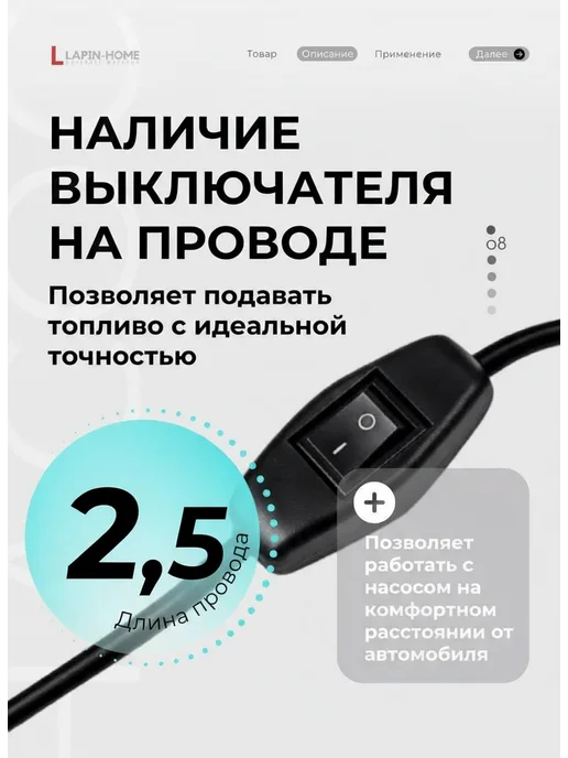 LABUR Насос для перекачки топлива ГСМ 12V D51, вариант, фото 6