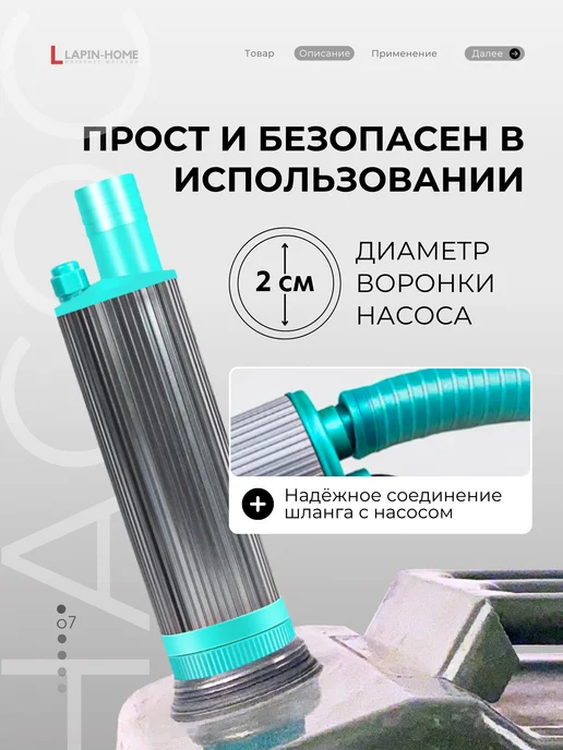 LABUR Насос для перекачки топлива ГСМ 12V D51, вариант, фото 7