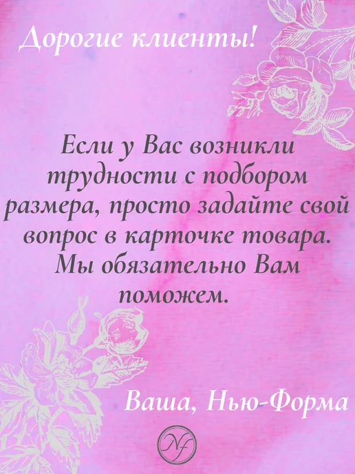 Viaggio Рукава компрессионные послеоперационные, бежевый, фото 7