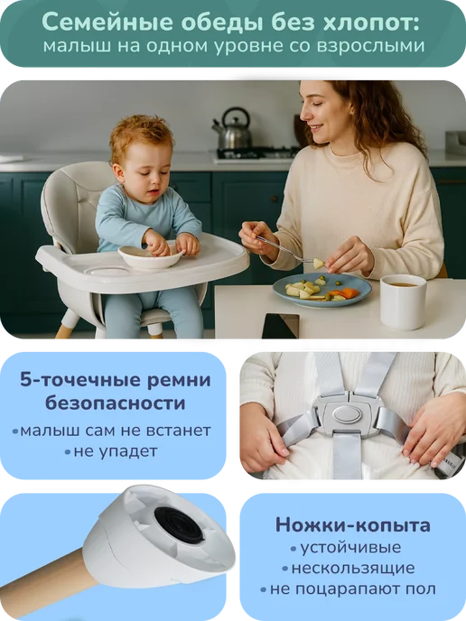playokay Мастхев! Складной стульчик для кормления детей 6 в 1, серый, фото 2