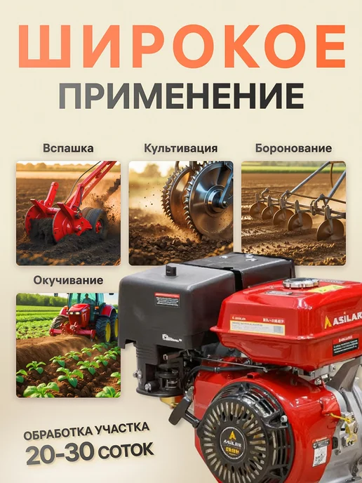 Asilak Двигатель бензиновый SL-177F-D25, 1,1 л, фото 3