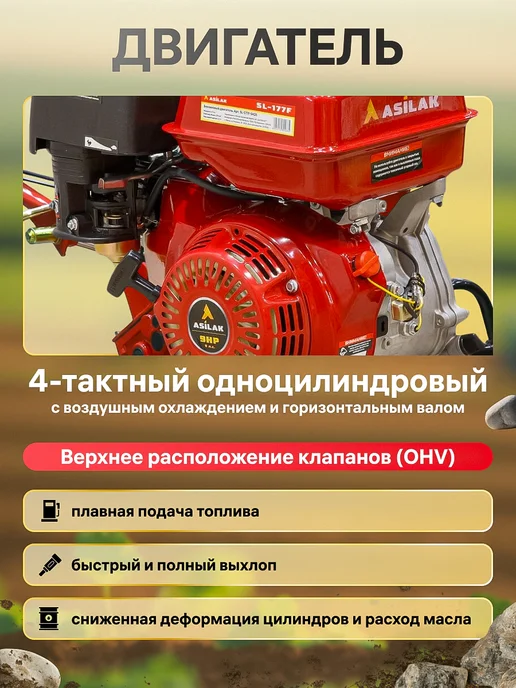 Asilak Двигатель бензиновый SL-177F-D25, 1,1 л, фото 5