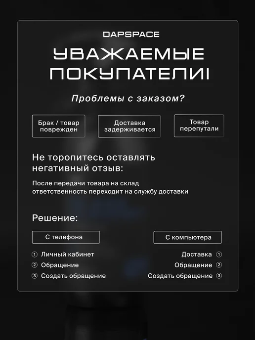 DAPSPACE Очиститель стёкол и зеркал автомобиля Glass Cleaner 05, 470 мл, фото 7