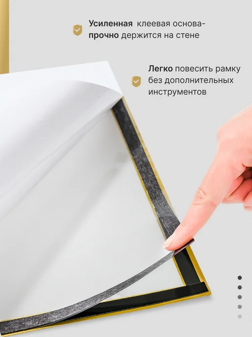 Рыжая панда Самоклеящиеся рамки А4 для рисунков и фотографий, желтый, фото 3