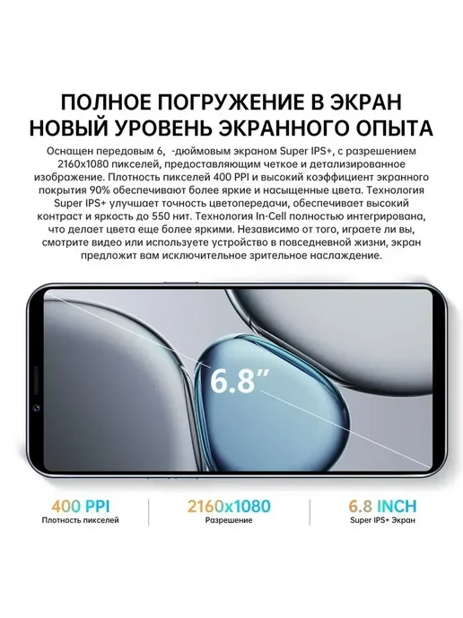 Смартфон TECNO Ta6 Plus Ej 8/512 ГБ, серебристый, фото 2
