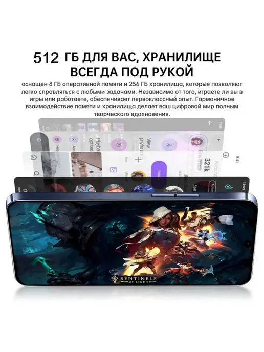 Смартфон TECNO Ta6 Plus Ej 8/512 ГБ, серебристый, фото 7