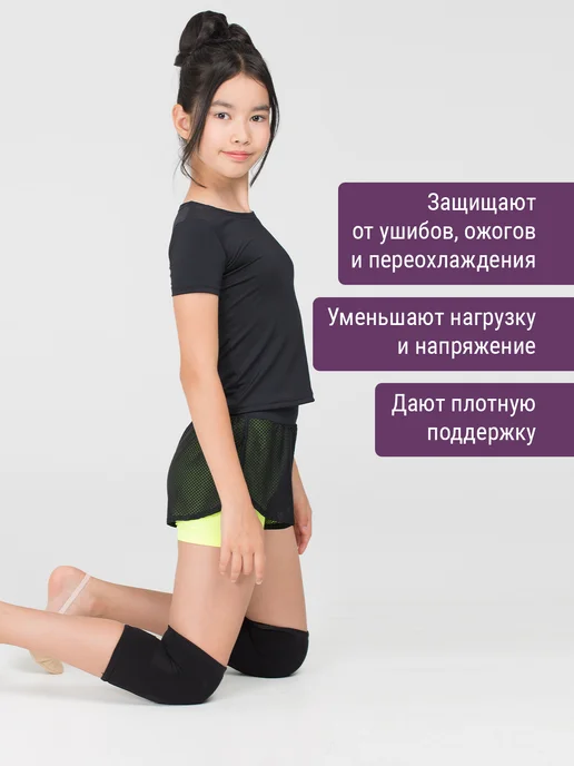 Дебютт Наколенники вязаные для гимнастики и танцев, черный, фото 2
