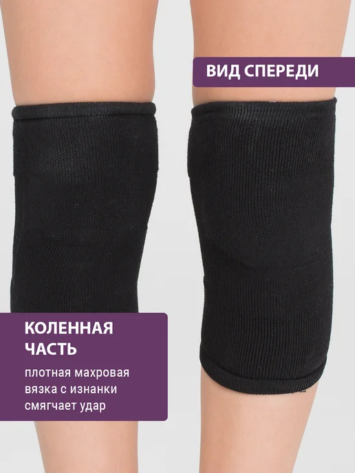 Дебютт Наколенники вязаные для гимнастики и танцев, черный, фото 5