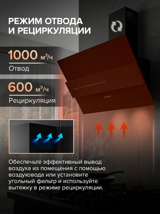 Libhof Вытяжка кухонная наклонная LV-2960 black, черный, фото 3